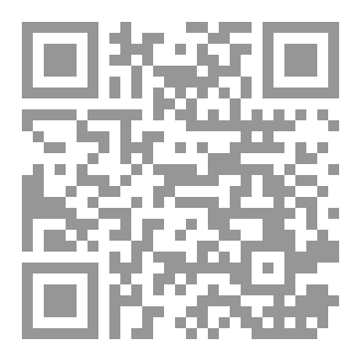 Qr Code النبات في تربية البنات