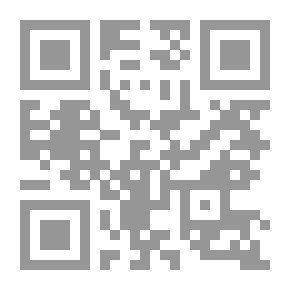 Qr Code A Passing Look At The Theory Of Wilayat Al-Faqih