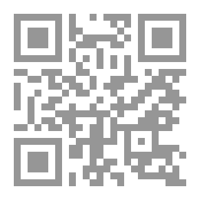 Qr Code لاجئة بين زوجين