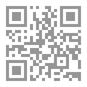 Qr Code دراسة نقدية : لقانون مكافحة غسيل الأموال الجديد