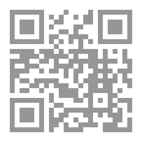 Qr Code بدلة بابا نويل الجديدة