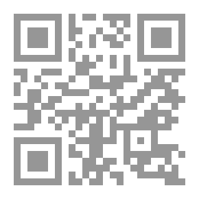 Qr Code القبس في علم التجويد