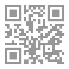 Qr Code Al-Kawakib Al-Dariri In The Explanation Of Sahih Al-Bukhari Al-Kirmani, Part 12
