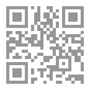 Qr Code شرح مقدمة صحيح مسلم