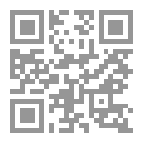 Qr Code الهجرة المغربية والتنمية الاقتصادية