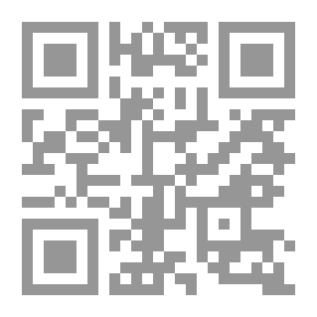 Qr Code السياسات التربوية - الأسس والتدبير