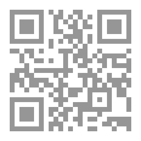 Qr Code الانحرافات الكبرى - القرى الظالمة في القرآن الكريم