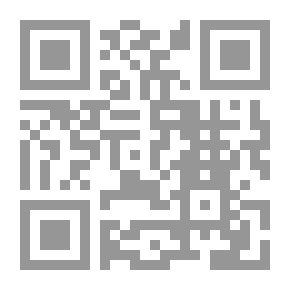 Qr Code المدخل الي الكتاب المقدس ج2 من الشريعة الي الانبياء