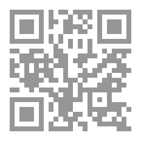 Qr Code الجامعة بين الرسالة و المؤسسة