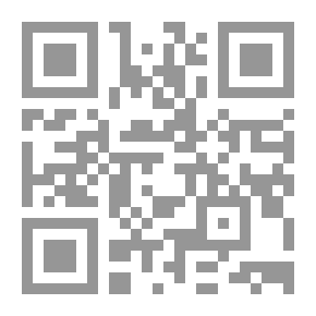 Qr Code عصر النبي