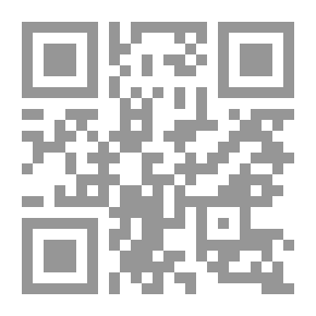 Qr Code التحفة القليبية في حل الحمولية في غريب القرآن الكريم