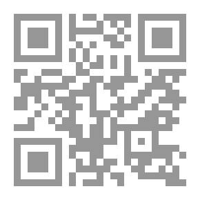 Qr Code الثورة الإسلامية والاقتصاد ؛ صراع النخب حول استقلال الاقتصاد الإيراني