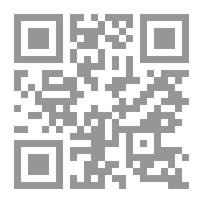 Qr Code الملكية الصناعية في القانون الجزائري