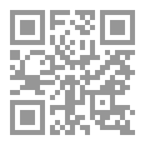 Qr Code الوسطية في القران الكريم: وكذلك جعلنكم أمة وسطا`
