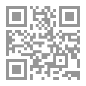 Qr Code Endowment Provisions In Islamic Law - Part I
