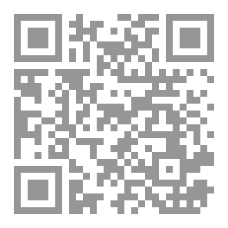 Qr Code أجاثا كريستي (الأعمال الكاملة )الروايات 2