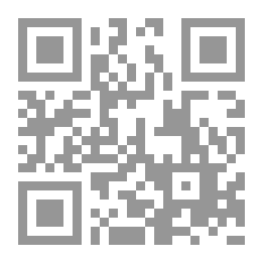 Qr Code النبي الخاتم هل وجد؟ ومن يكون؟