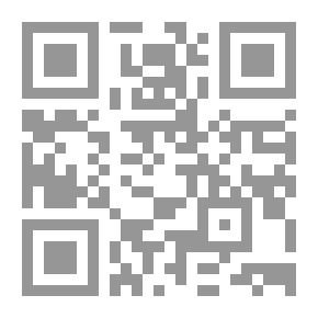 Qr Code تحرير المرأة ممن؟ وفيم حريتها؟