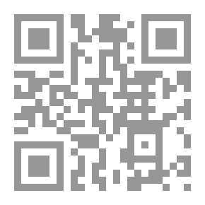 Qr Code نحو جمالية للتلقي ؛ تاريخ الأدب تحد لنظرية الأدب