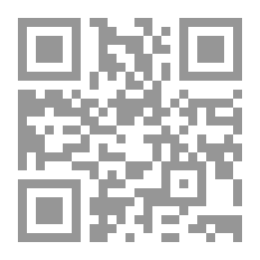 Qr Code المدخل القانوني إلى دراسة الشريعة الإسلامية