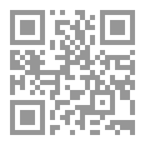 Qr Code كتاب يدوي إلى الرئيسيات ، المجلد 1 (من 2)