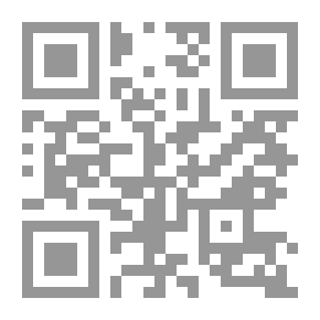 Qr Code خطاب التجديد في الفكر الإسلامي المعاصر (محمد عمارة أنموذجا)