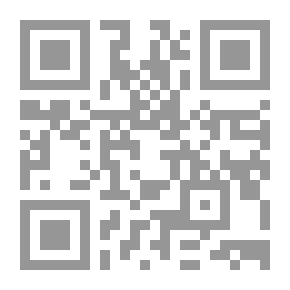 Qr Code ظواهر فنية في لغة الشعر العربي الحديث