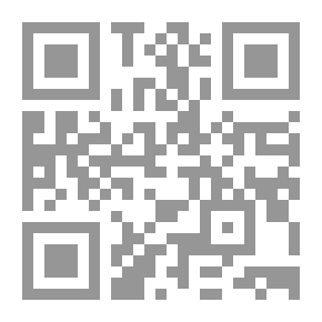 Qr Code شريعة التوقيت