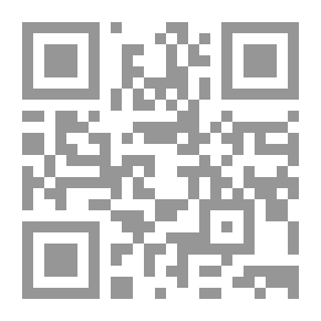 Qr Code مطالع السعادة في اقتران كلمتي الشهادة