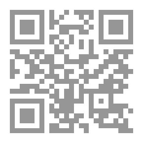 Qr Code النحو العربي ؛ قواعده وفوائده وأسراره وشواهده