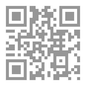 Qr Code الإمام النووي شيخ المحدثين والفقهاء