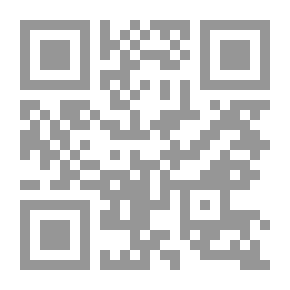 Qr Code الديباج في شرح مسلم بن الحجاج 1/5