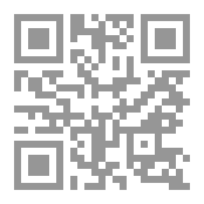 Qr Code طريق التميز في الفيزياء (1) لطلبة الطب والعلوم الطبية والزراعة