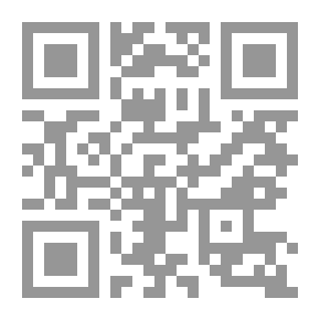 Qr Code الإطار القانوني لدور البنوك في تمويل المشروعات المنشأة بنظام البناء والتشغيل ونقل الملكية