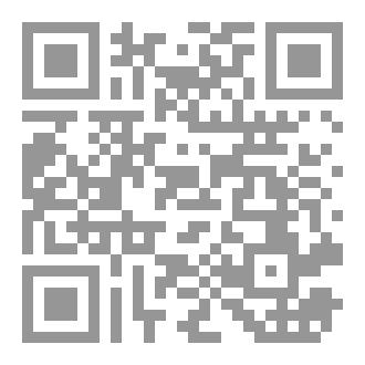Qr Code أصل الإنسان لبه