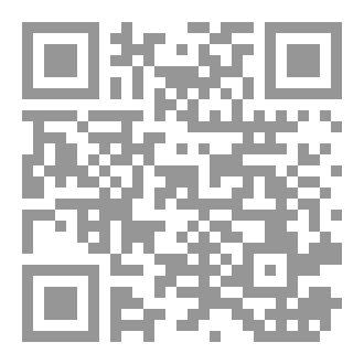 Qr Code Existing