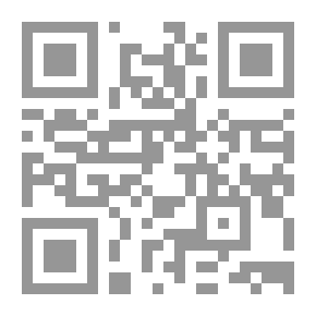 Qr Code المعارضة في الإسلام بين النظرية والتطبيق