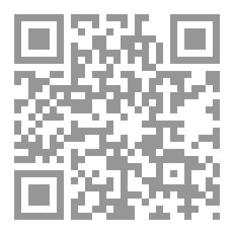 Qr Code أصول البحث
