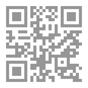 Qr Code Towards An Arabic Novel (Encyclopedia Of Arabic Wasatia; 4)