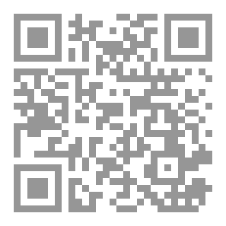 Qr Code الثورة مقدماتها ونتائجها