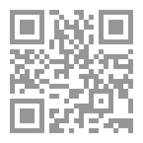 Qr Code الجهالة وأثرها في عقود المعاوضات
