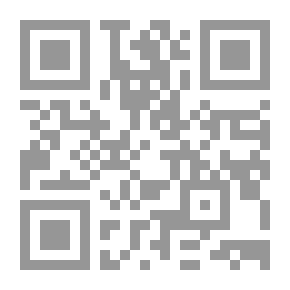 Qr Code الملاءمات الدلالية لأسماء الله الحسنى في القرآن الكريم