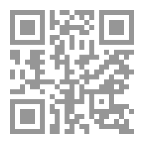 Qr Code مدارج السالكين بين منازل إياك نعبد وإياك نستعين