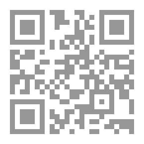 Qr Code الواجبات في فقه العبادات ؛ أحكامها وضوابطها [دراسة أصولية فقهية مقارنة]
