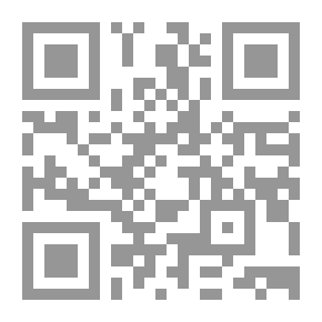 Qr Code الموصل قبل نصف قرن - مشاهد وذكريات
