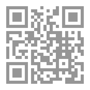 Qr Code إمتاع الأسماء في شرح أبي شجاع
