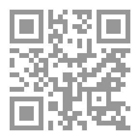 Qr Code غُرَة الوِجْدان