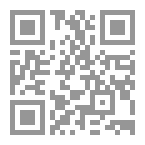 Qr Code التفسير والمفسرون `الجزء الأول`