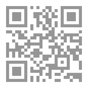 Qr Code دفاتر فلسفية، نصوص مختارة: اللغة 5
