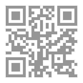 Qr Code Criminal Protection Of Human Rights “a Comparative Study” In Light Of The Provisions Of Islamic Sharia - Constitutional Principles And International Covenants
